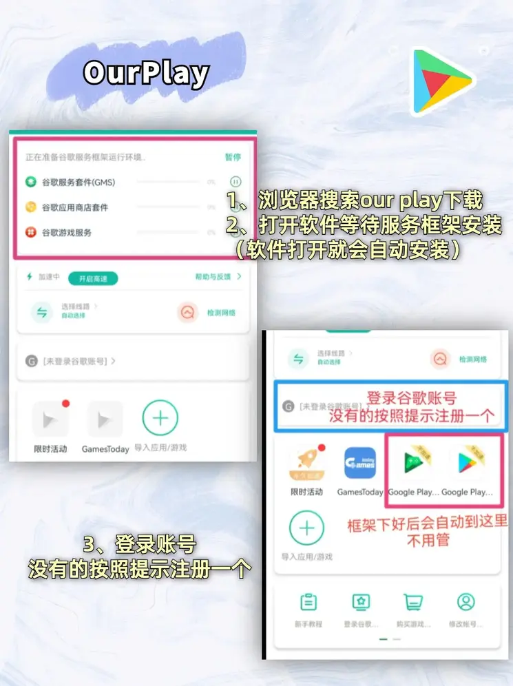 LONG8国际官网娱乐截图1
